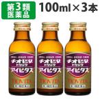 [ no. 3 вид фармацевтический препарат ]chi Obi ta напиток I bitas100ml×3шт.