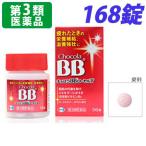 『第3類医薬品』チョコラBBローヤルT 168錠