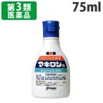[ no. 3 вид фармацевтический препарат ]maki long S 75ml