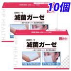 [ в общем медицинская помощь оборудование ]pip.. марля L 24 листов входит ×10 шт 