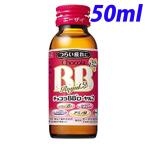  шоко laBB royal 2 50ml