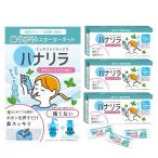  - na сирень нос ... контейнер + моющее средство 100. мята. аромат [ бесплатная доставка ( часть регион за исключением )]