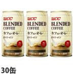 缶コーヒー ブレンドコーヒー カフェオレ カロリーオフ 185g 30缶 UCC