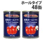 ショッピングパスタソース ホールトマト缶 400g×48缶 PEELED TOMATOES トマト トマト缶 ホール ホールトマト 缶詰 完熟トマト