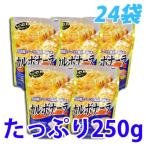 カルボナーラ パスタソース 250ｇ×24袋