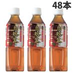 幸香園 烏龍茶500ml 48本 烏龍茶 ウーロン茶 中国茶 ソフトドリンク お茶 飲料 ペットボトル飲料