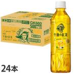 『お一人様1箱限り』午後の紅茶 レモンティー ペットボトル 500ml 24本 キリン