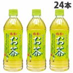 『お一人様1箱限り』サンガリア すばらしい抹茶入りお茶 500ml×24本