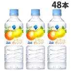 ダイドー ミウ レモン＆オレンジ 550ml×48本 ソフトドリンク 飲料 ドリンク ペットボトル 水