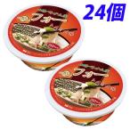 ショッピング米粉 Gluten Free フォー(米粉麺) トムヤム味 65g×24個