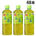 サンガリア 緑茶 あなたの抹茶入りお茶 600ml 48本 水分補給 緑茶 煎りたて茶葉 抹茶入り 日本茶