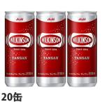 ウィルキンソンタンサン 250ml 20缶 アサヒ飲料 炭酸水