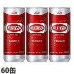 ショッピングウィルキンソン アサヒ飲料 ウィルキンソンタンサン 250ml×60缶