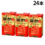 タマノイ酢 はちみつ黒酢ダイエット LL 125ml×24本