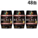 ダイドー ザ・ブラック 185g×48缶 コーヒー 珈琲 缶コーヒー 缶珈琲 black珈琲 無糖珈琲 無糖コーヒー