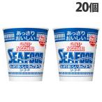 日清食品 あっさりおいしいカップヌードル シーフード 60g×20個 カップメン カップ麺 インスタント 即席麺 ラーメン