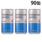 神戸居留地 スパークリングウォーター 190ml×90缶 缶飲料 缶 炭酸 炭酸水 炭酸飲料 割材 スパークリング