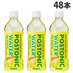 スポーツドリンク ポストニックウォーター レモン 500ml 48本 サンガリア『送料無料(一部地域除く)』