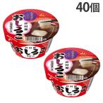 o... cup .. магазин 38g 40 шт 