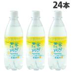 蛍の郷の天然水 スパークリング レモン 500ml 24本 炭酸水 友桝飲料