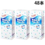 カルピスウォーター 紙パック 250ml×