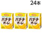 南日本酪農協同 デーリィ バナナオ�