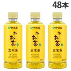 o-. чай чай с рисовыми зернами 350ml 48шт.@. глициния .