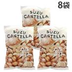 鈴カステラ 鈴焼き 練乳風味 ローヤ