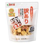 割れおかき 訳あり 黒豆塩 195g あじげん 谷貝食品 お菓子