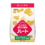 Yahoo! Yahoo!ショッピング(ヤフー ショッピング)日本製粉 ニップン ハート（薄力粉） 1kg