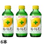 ポッカ　キレートレモ