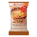 アマノフーズ いつものおみそ汁 ごぼう 9g