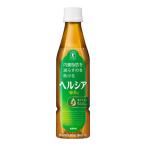 ヘルシア 緑茶 スリム