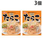 パスタソース まぜるだけのスパゲティーソース 生風味たらこ 53.4g 3個 エスビー