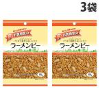 JCC お買得気分 ラーメンピー 65g×3袋 お菓子 おつまみ つまみ 珍味 ピーナツ ラーメンスナック