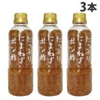 徳島産業 たっぷりたまねぎポン酢 400ml×3本
