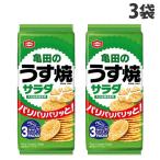 亀田製菓 サラダうす焼 80g×3袋