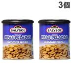 salisoru подсолнух. вид 55g×3 шт 