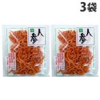 吉良食品 人参 40g×3袋