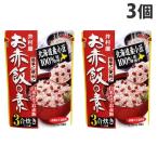 Yahoo! Yahoo!ショッピング(ヤフー ショッピング)お赤飯の素 230g 3個 井村屋