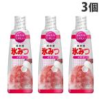 氷みつ イチゴ 330g 3個 井村屋