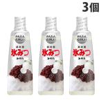 氷みつ みぞれ 330g 3個 井村屋