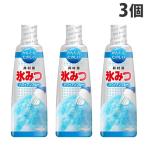 氷みつ ハワイアンブルー 330g 3個 井村屋
