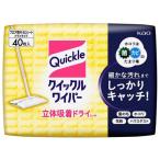 ショッピングクイックルワイパー 花王 クイックルワイパー 立体吸着ドライシート 40枚入