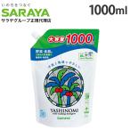 ���V�m�~��� �H�� �l�ߑւ� 1000ml