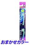 キスユー イオン歯ブラシ 極細コンパクト 替ブラシ ふつう