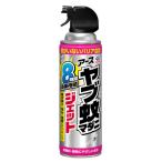  earth производства лекарство yab комары ma клещи jet наружный для 480ml инсектицид инсектицид спрей двор поле спрей комары ma клещи удаление 