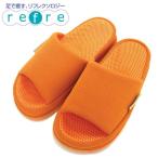 スリッパ refre Mサイズ オレンジ