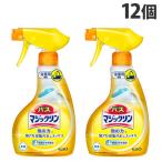 花王 バスマジックリン 泡立ちスプレー 本体 350ml×12個 お風呂用洗剤 風呂掃除 掃除用洗剤