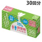 臭わない袋 防臭袋 においバイバイ袋 簡易トイレ 非常用 30回分セット 凝固剤付 におわない 袋 消臭袋